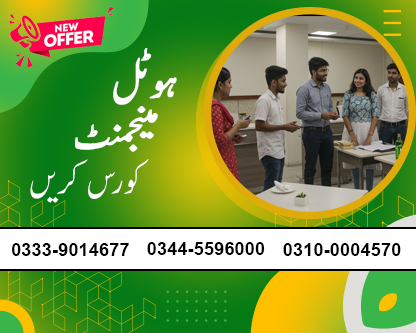 Hotel Management Course